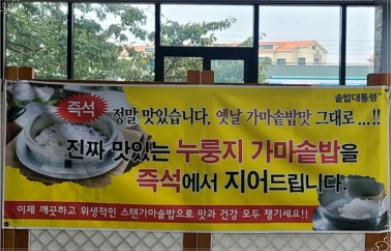 해안주유소 이미지