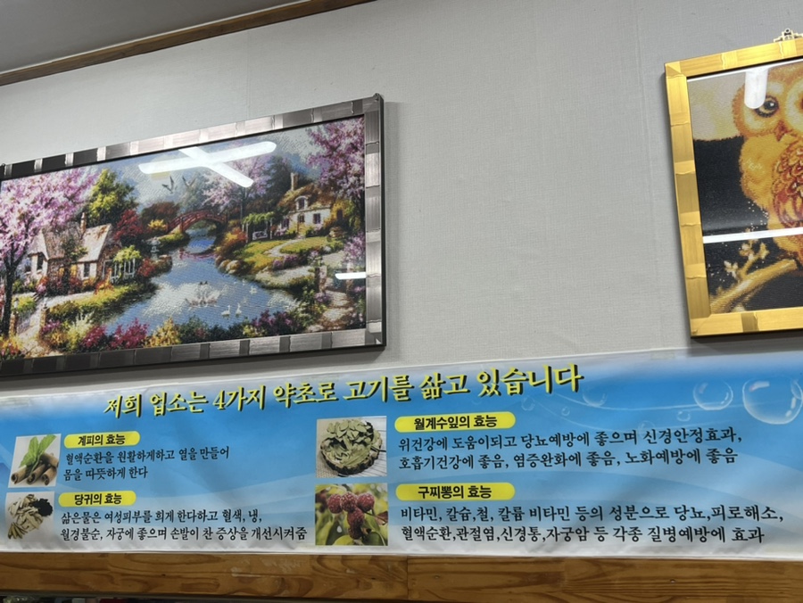 진성국밥 이미지
