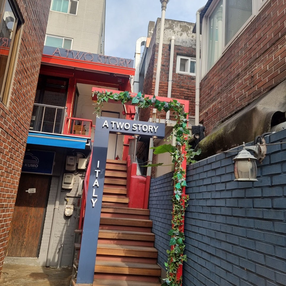 이태리집 이미지
