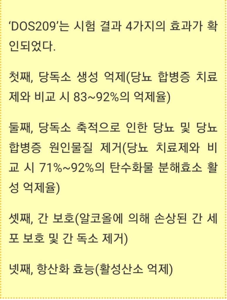 박당화랑 이미지
