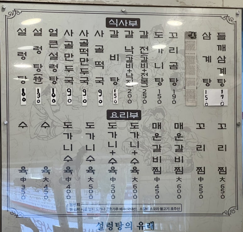 홍가진국 이미지
