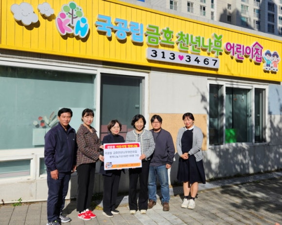 나무야어린이집 이미지