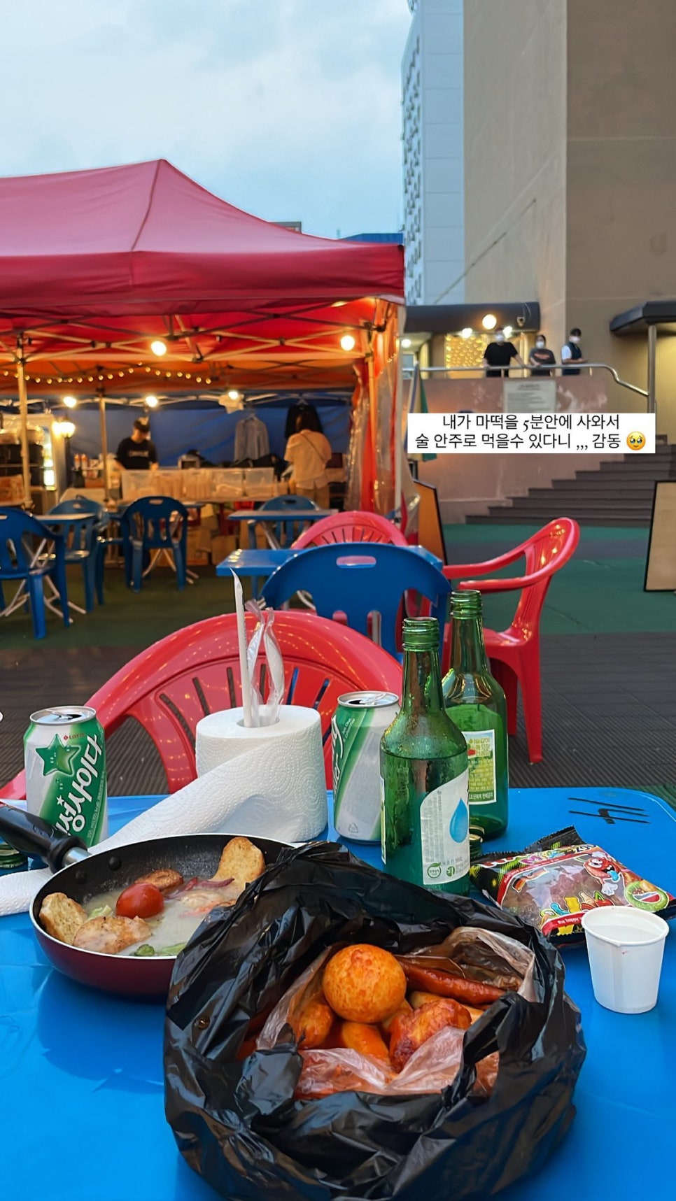원조대장군 이미지
