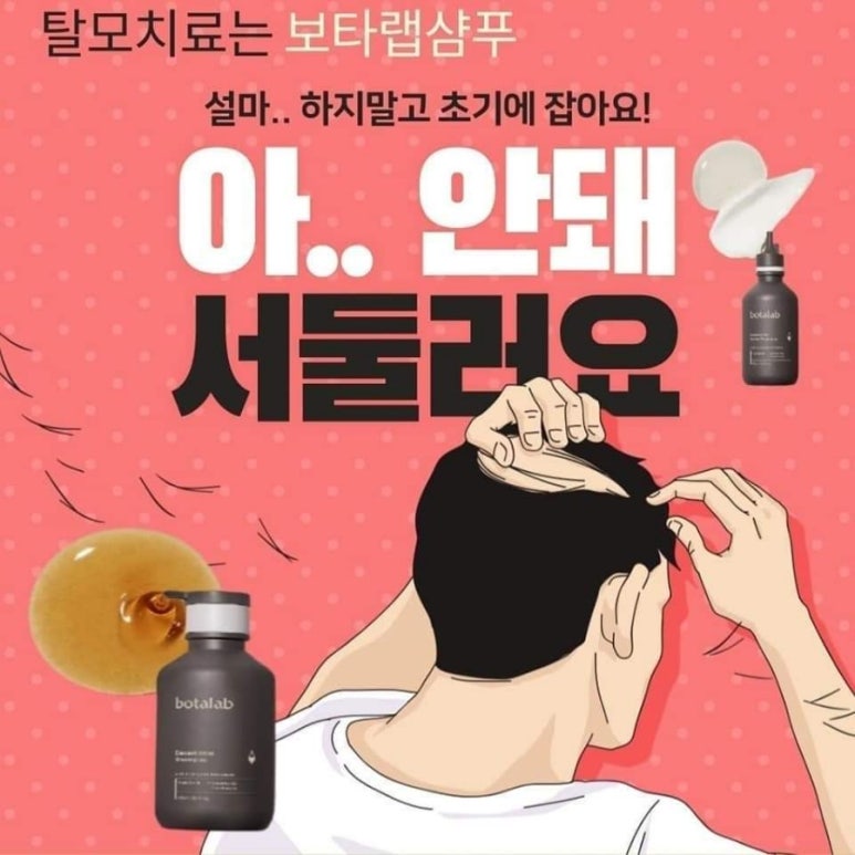바른헤어 이미지