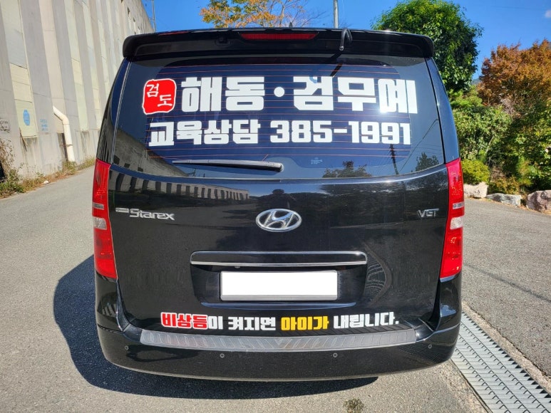 해동광고 이미지
