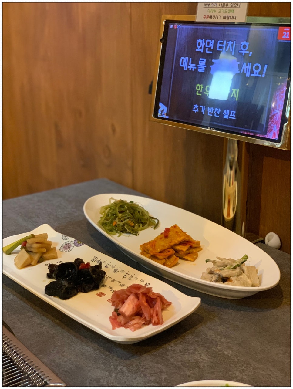 한우천따지 이미지