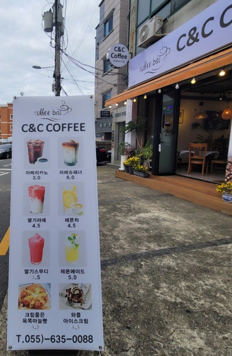 씨엔씨커피 이미지