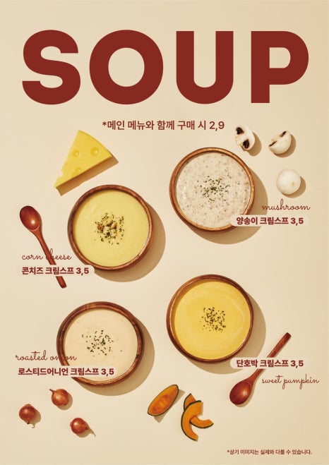 샐러디천안 이미지
