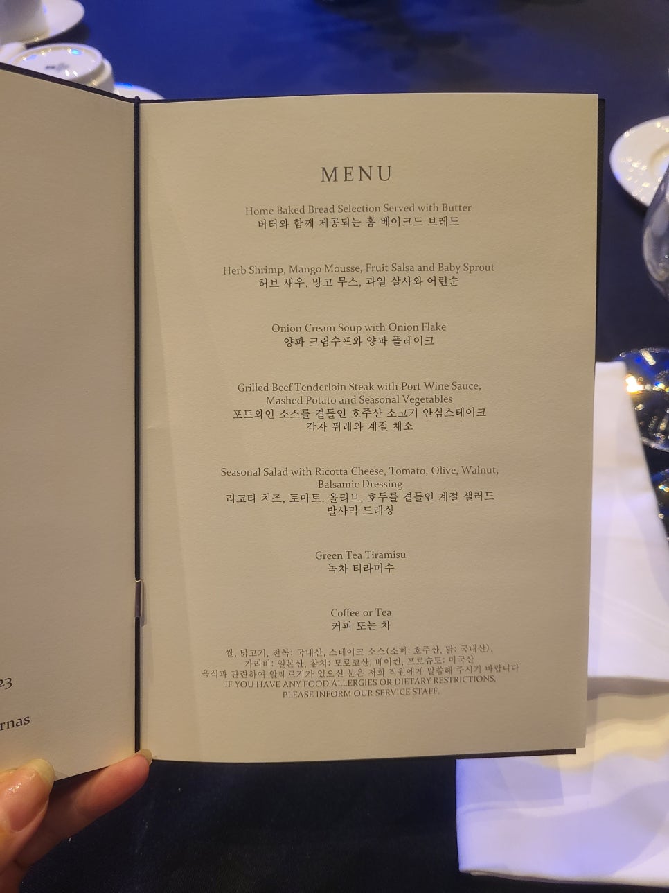 브레드홈(BREAD HOME) 이미지