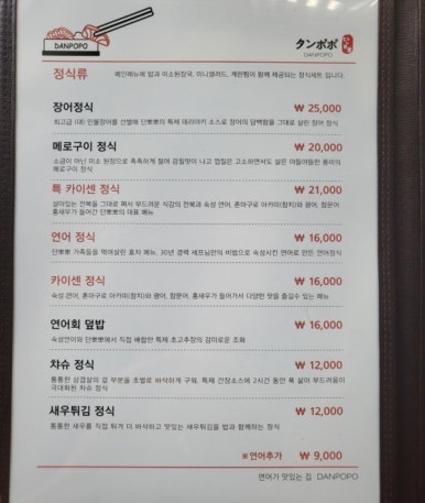 단뽀뽀 이미지