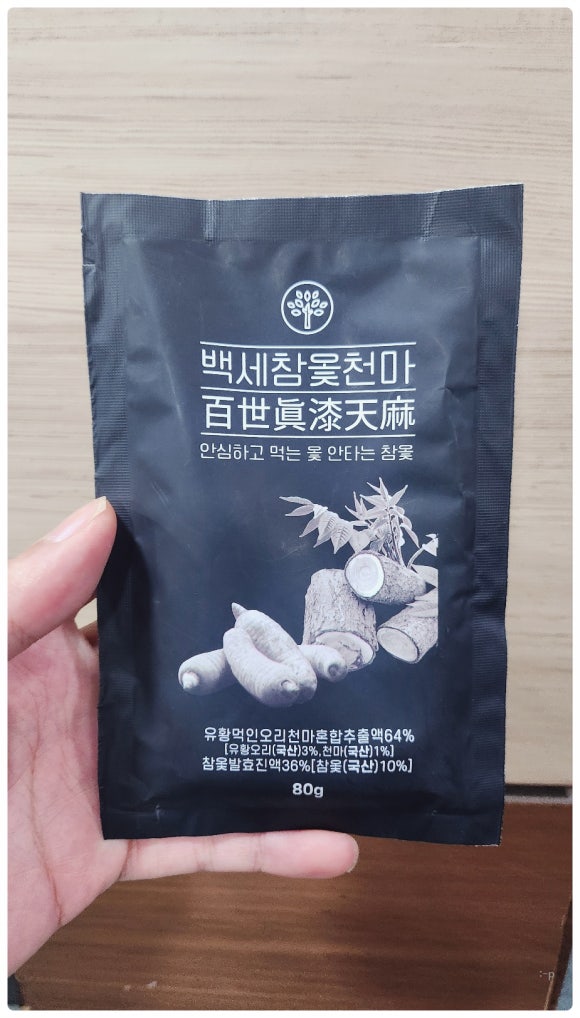 천마에너지 이미지