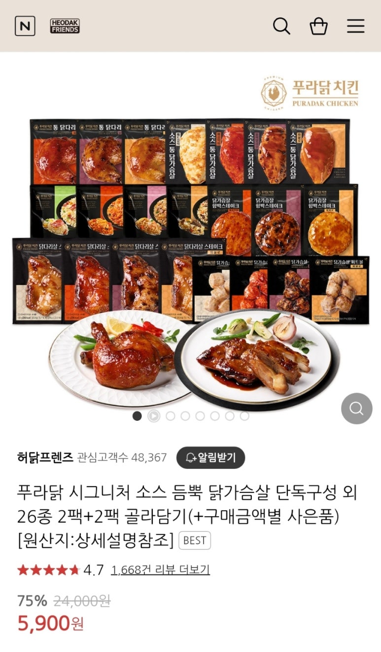 다슴 이미지