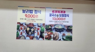 모정칼국수 이미지