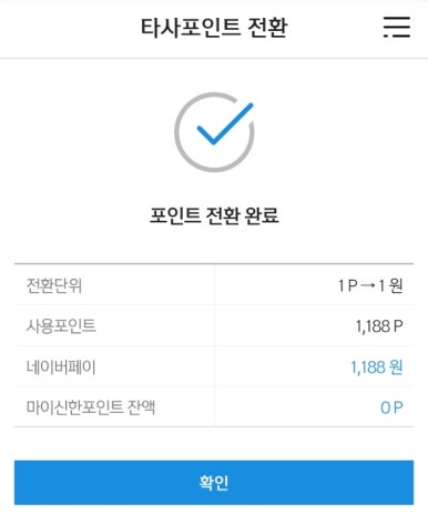 스마일라이프 이미지