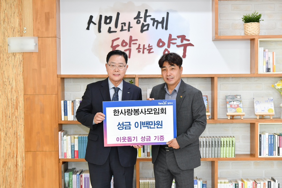 한사랑마트 이미지
