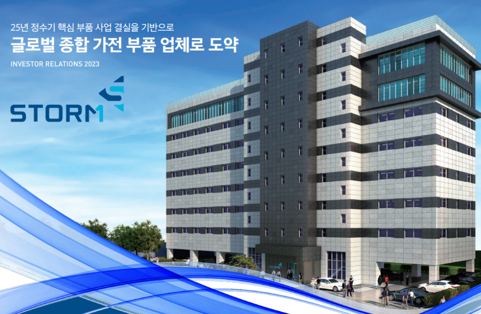 기연테크 이미지