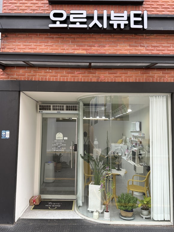 오로시 네일 이미지