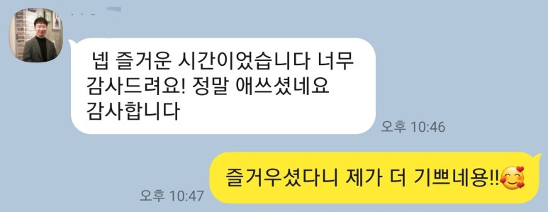 아룸무드 이미지