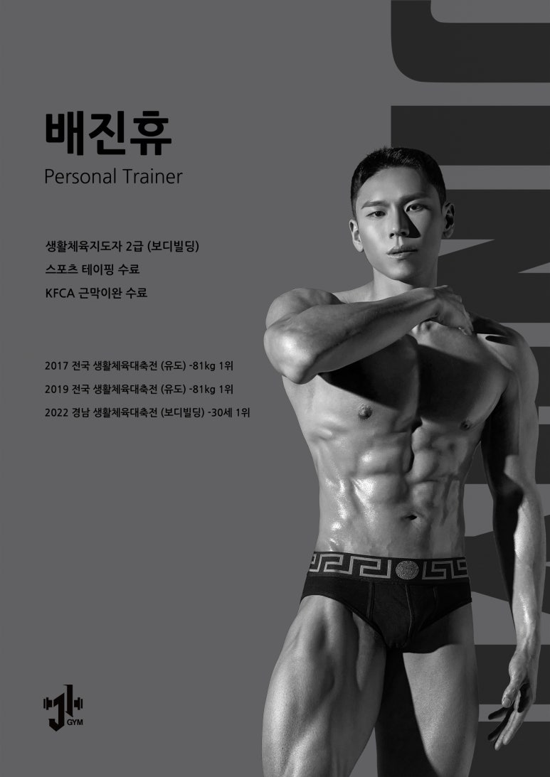 제이원짐 이미지