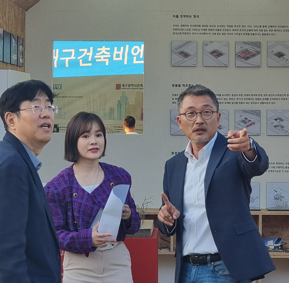 건축사사무소동산 이미지