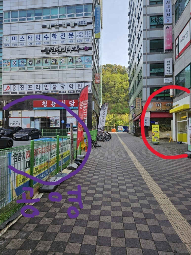 잇츠굿샐러드 이미지
