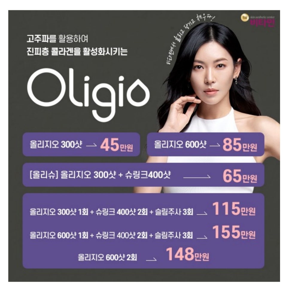 비타민피부과의원 이미지