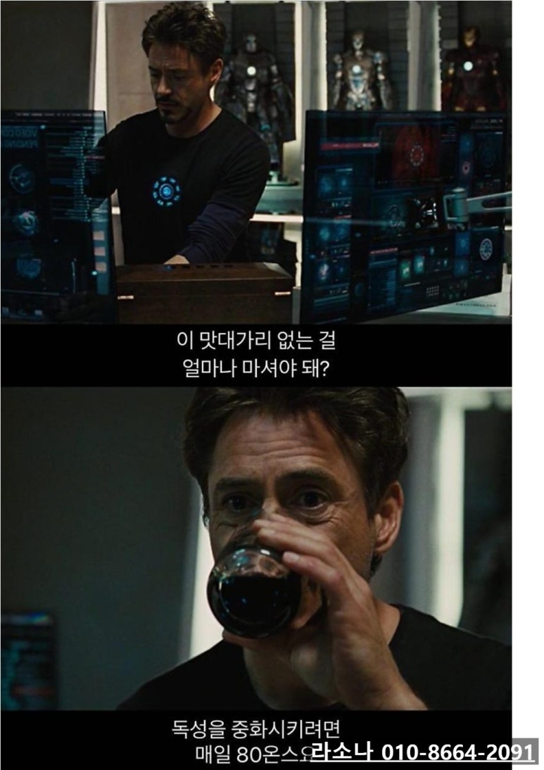 (주)닥터클로로필 이미지