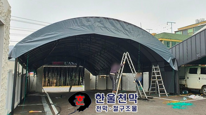 자유천막사 이미지