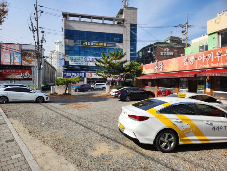황궁반점 이미지