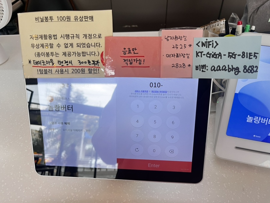 놀랑버터 이미지