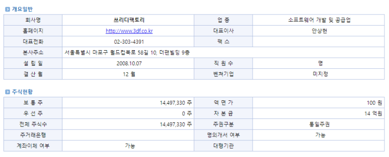 메타팩토리 이미지
