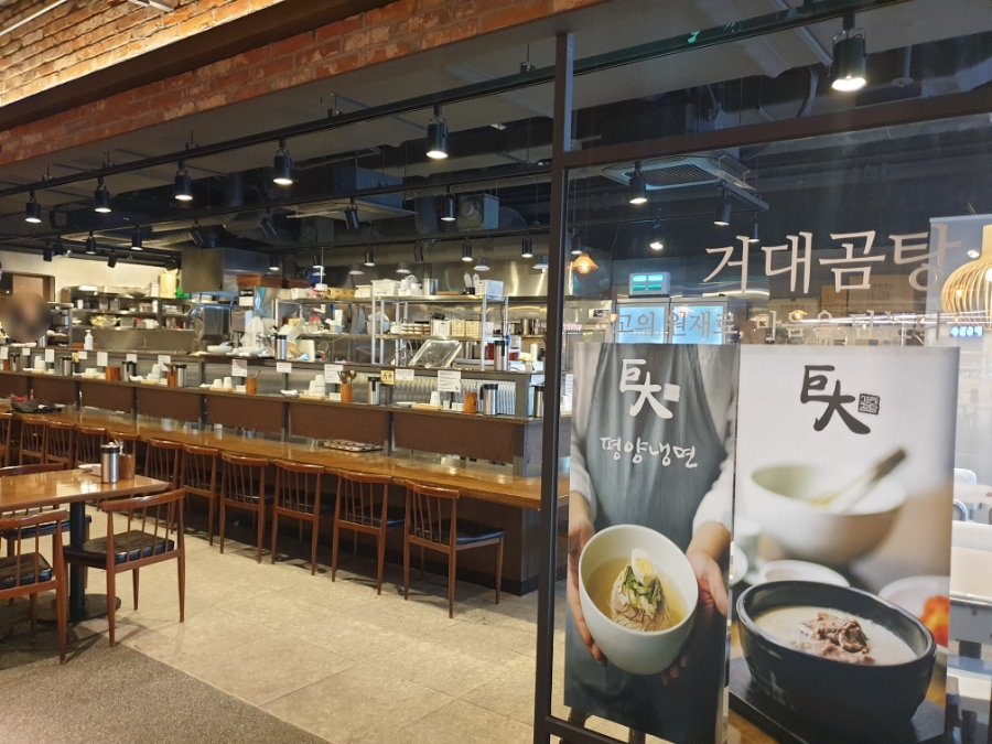 삼정곰탕 이미지