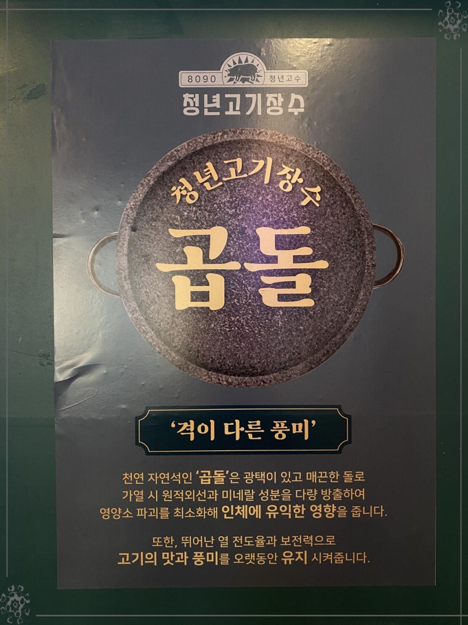 청년한판 이미지