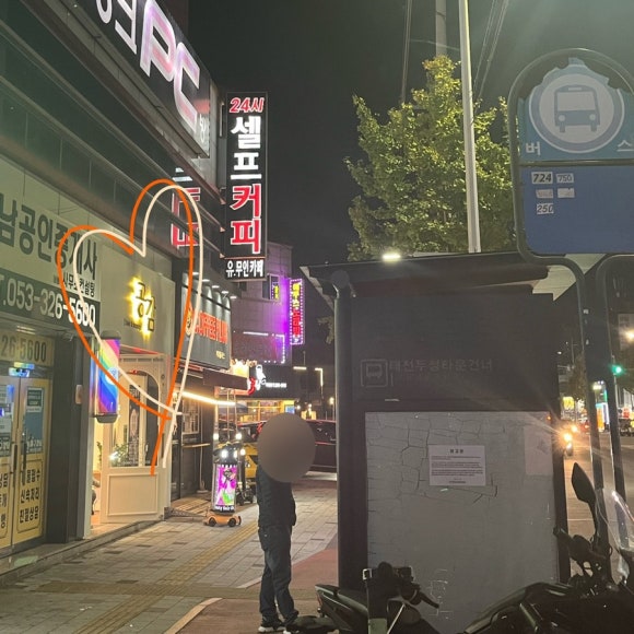 헤어샵공감 이미지