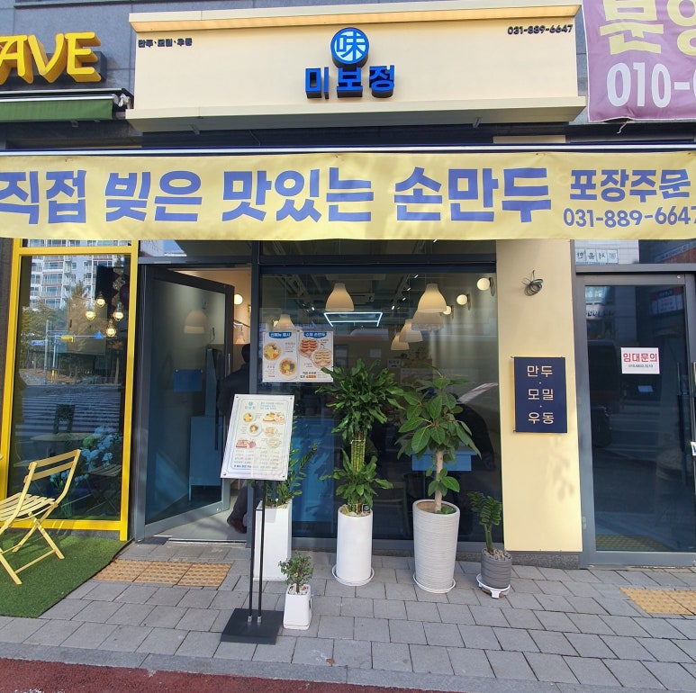 미보정 이미지