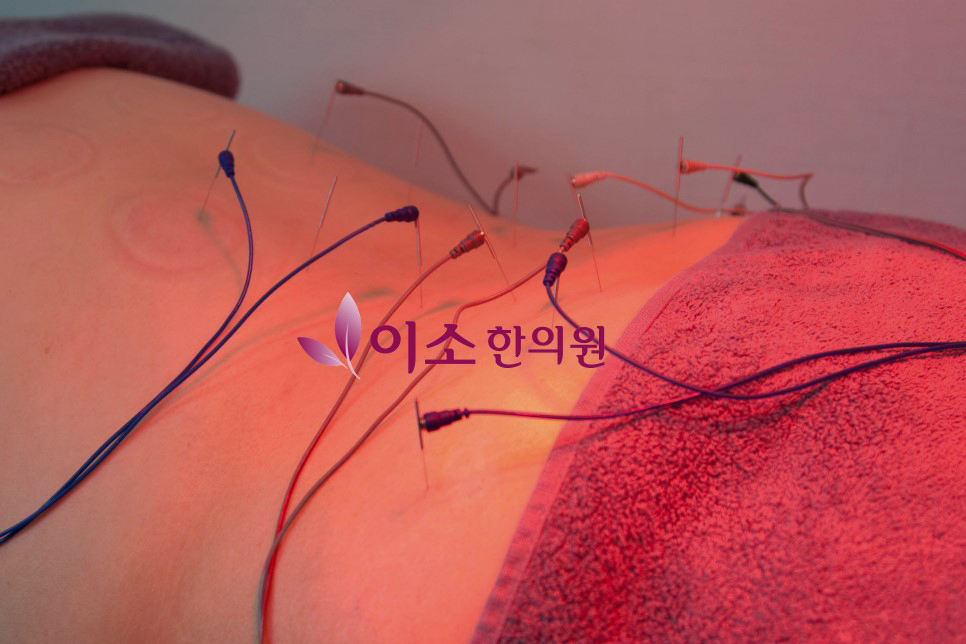 거림한의원 이미지