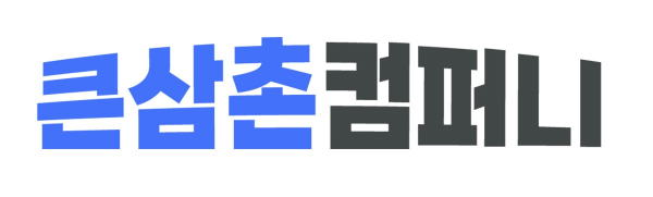 대신컴퍼니 이미지