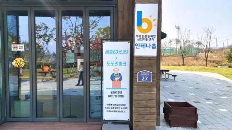 다정식자재마트 이미지