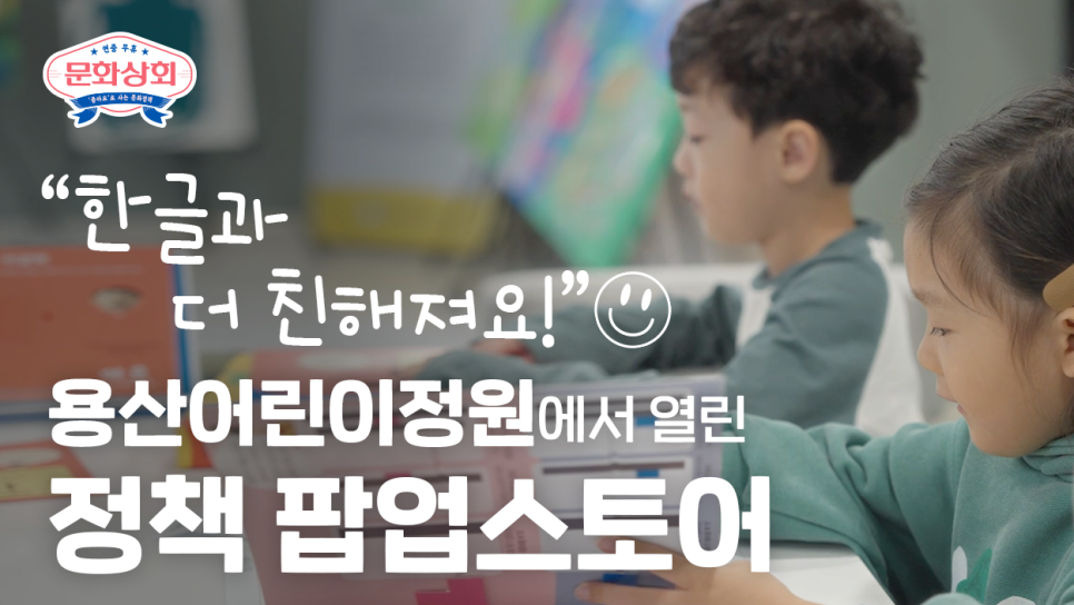 문화상회 이미지