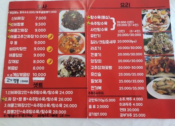 신비반점 이미지