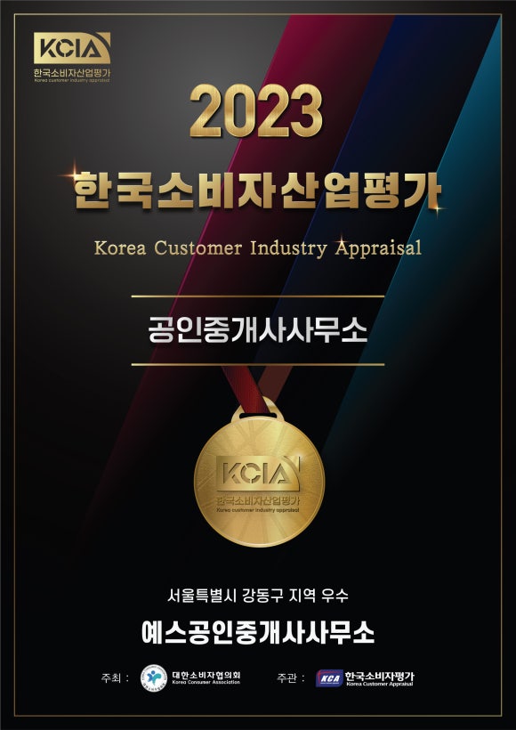예스산업 이미지