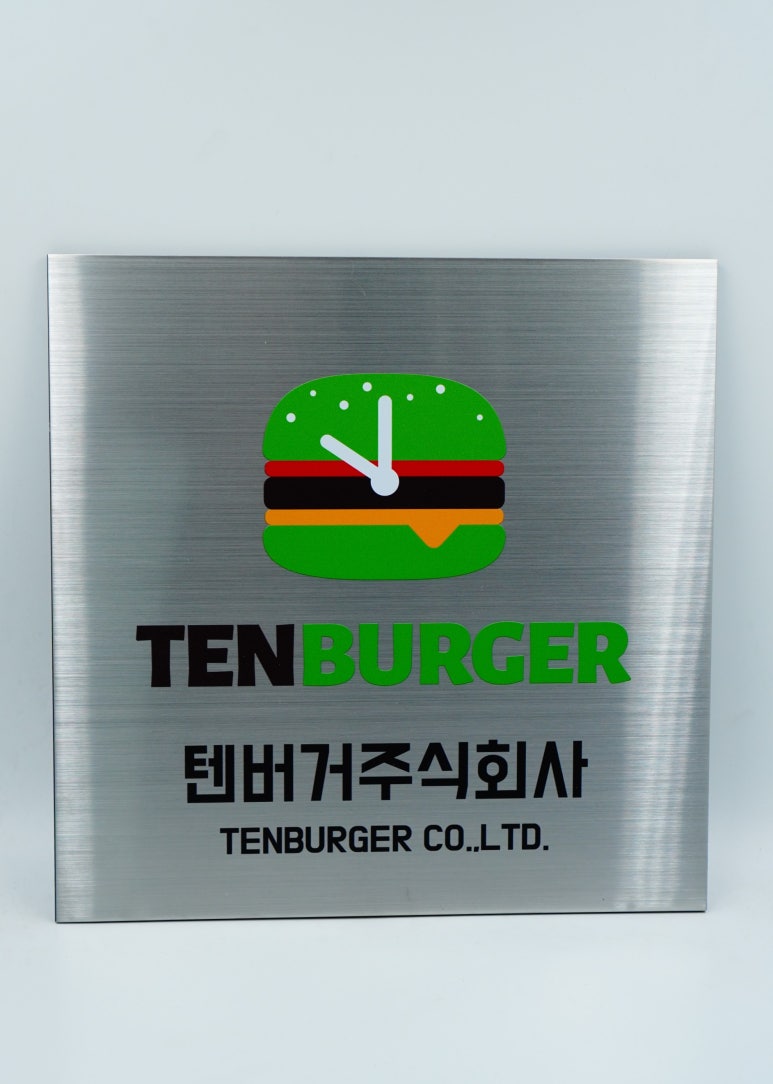 주식회사 민 이미지