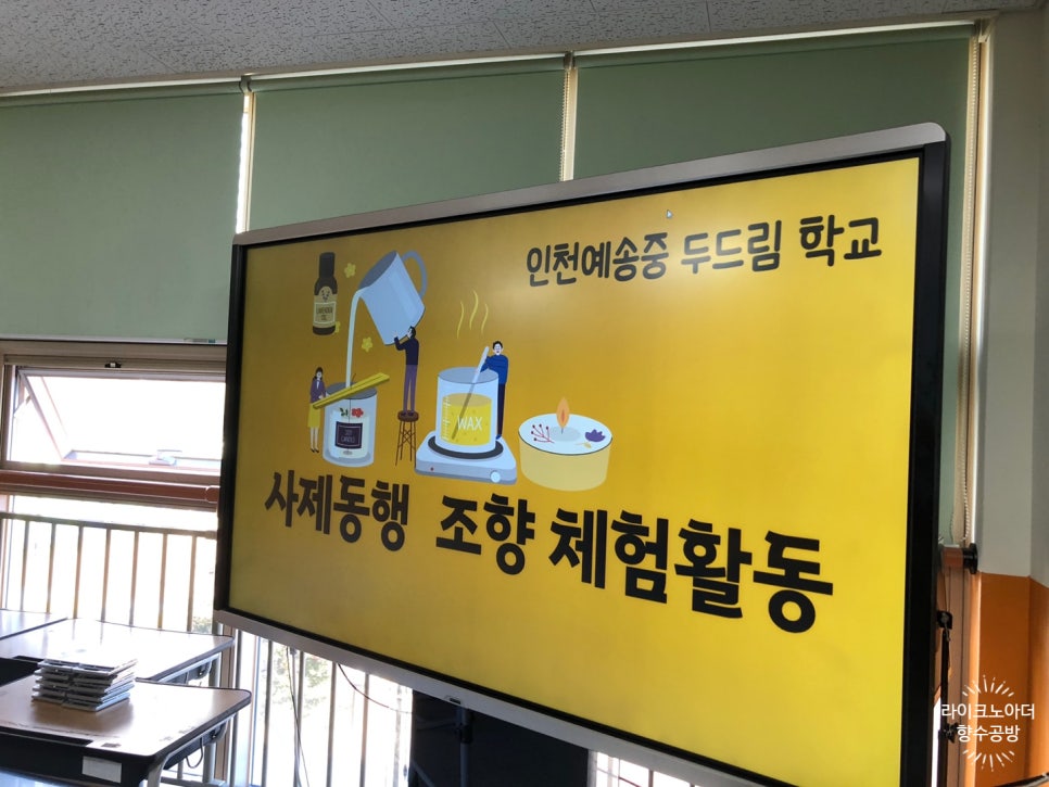 예송공방 이미지