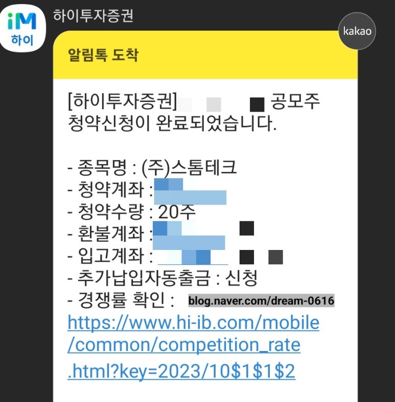 (주)스톰테크 이미지