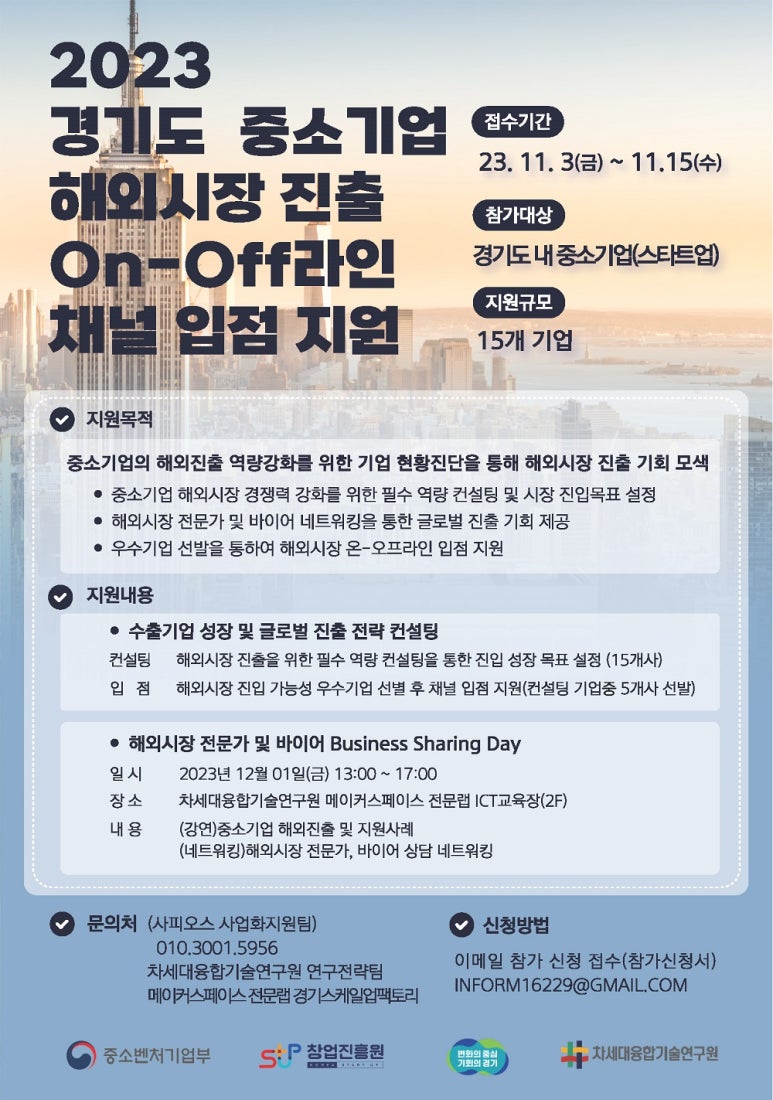 라인채널 이미지