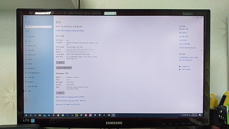 컴퓨터119컴퓨터수리 이미지