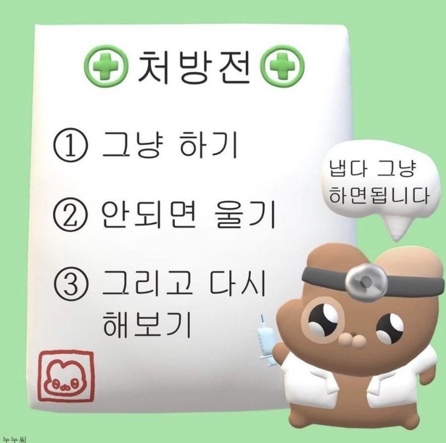 라면퐁당꼬마김밥 이미지