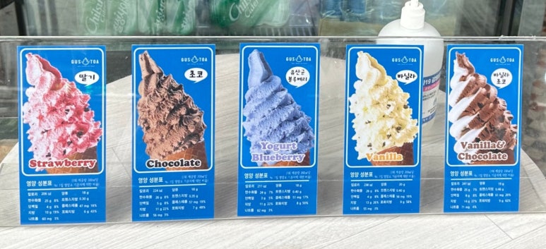 옥수동호떡 이미지