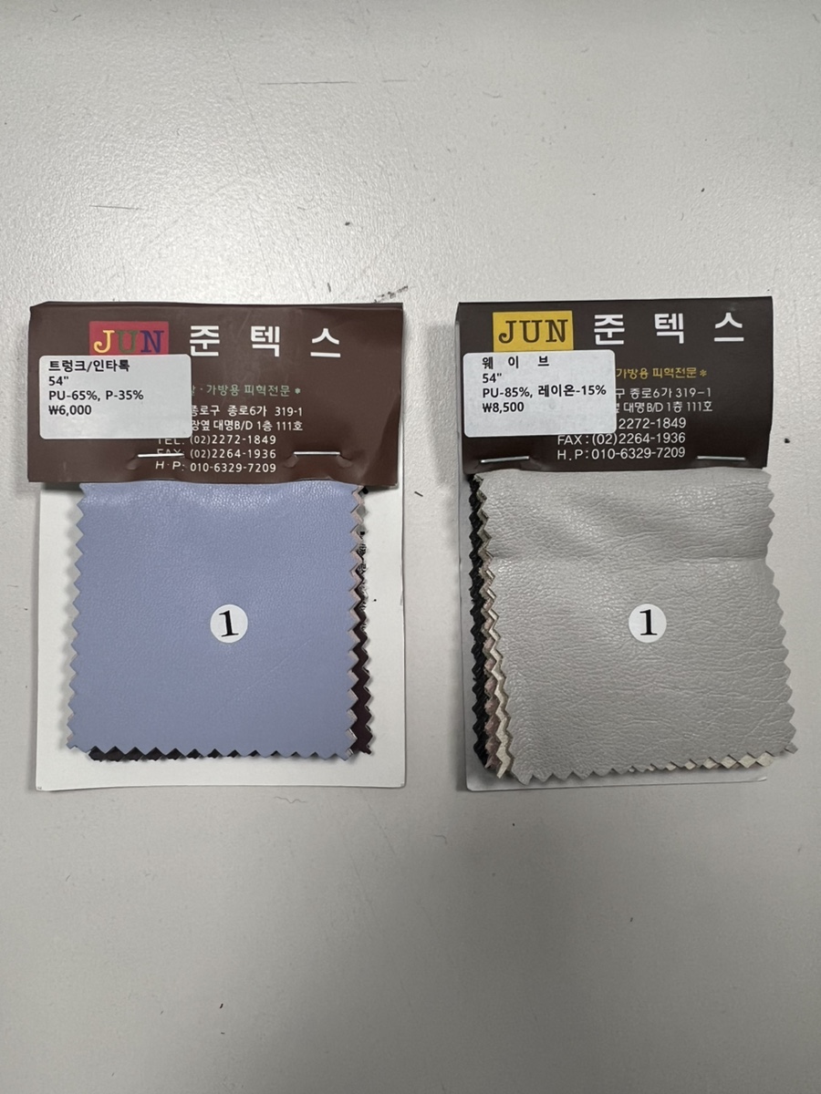 준텍스 이미지