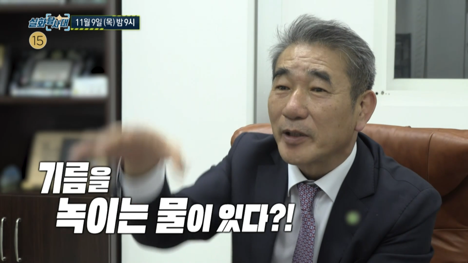 뉴트로월드 이미지